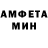 МЕТАМФЕТАМИН винт Nah Yeah