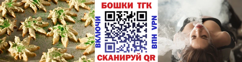 OMG как войти  Суджа  Cannafood марихуана  наркошоп 