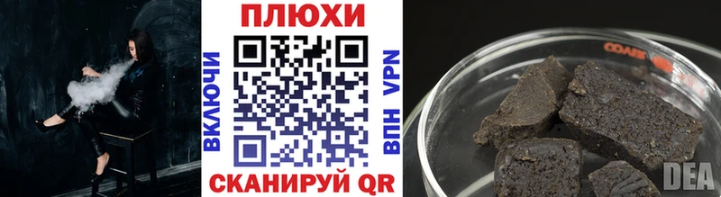 МЕГА как зайти  Суджа  ГАШИШ ice o lator  наркотики 