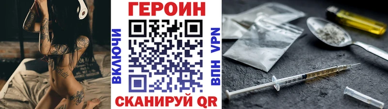 где купить наркотик  Суджа  ГЕРОИН VHQ 