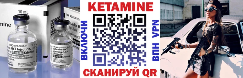КЕТАМИН VHQ  цены   Суджа 