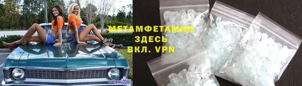 кристаллы Алексеевка