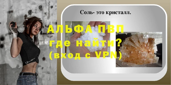кристаллы Алексеевка