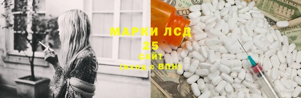 кристаллы Алексеевка