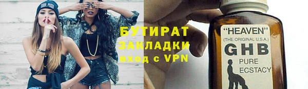 спайс Покровск
