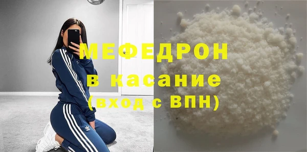 тгк Абдулино