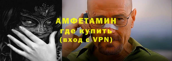 кристаллы Алексеевка