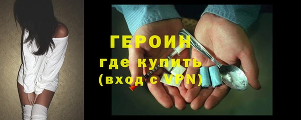кристаллы Алексеевка