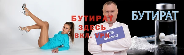 мяу мяу мука Алексин