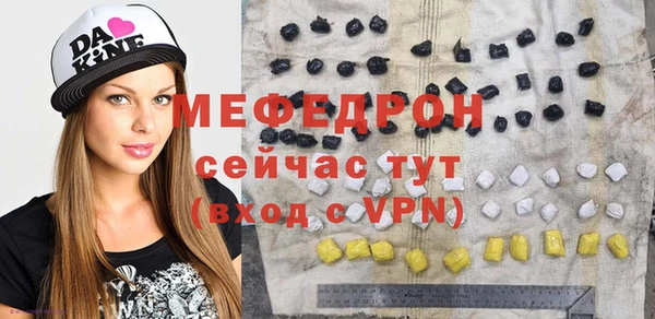 мяу мяу мука Алексин