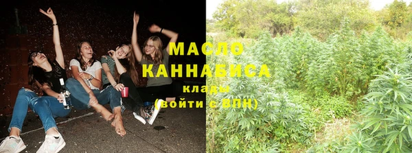 кристаллы Алексеевка
