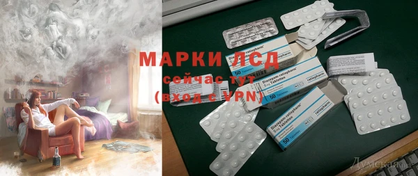 кристаллы Алексеевка