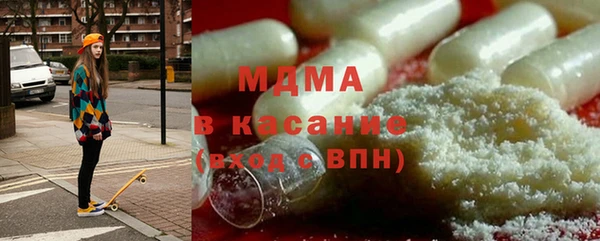 кристаллы Алексеевка