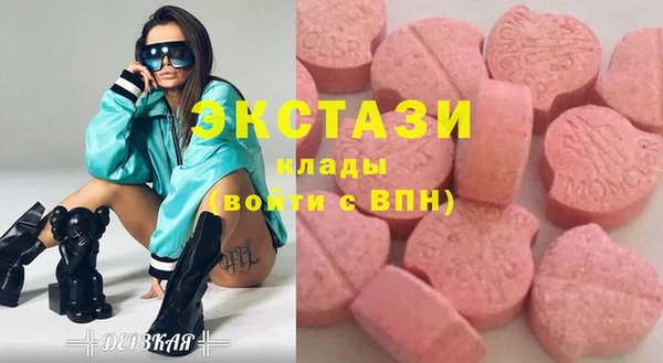 мефедрон мука Покачи