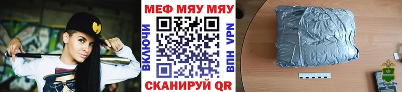 Меф mephedrone купить наркоту Суджа