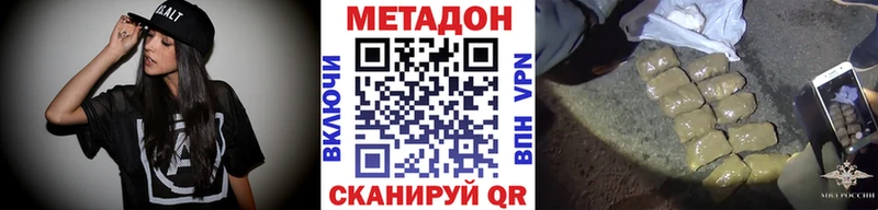 hydra онион  Суджа  нарко площадка как зайти  МЕТАДОН белоснежный 
