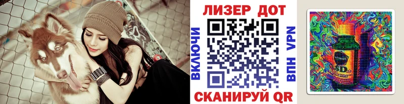 даркнет сайт  Суджа  Марки 25I-NBOMe 1500мкг 